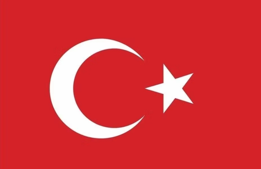 AY YILDIZLI BAYRAĞIMIZA UZANAN ALÇAK SALDIRIYI LANETLİYORUZ   